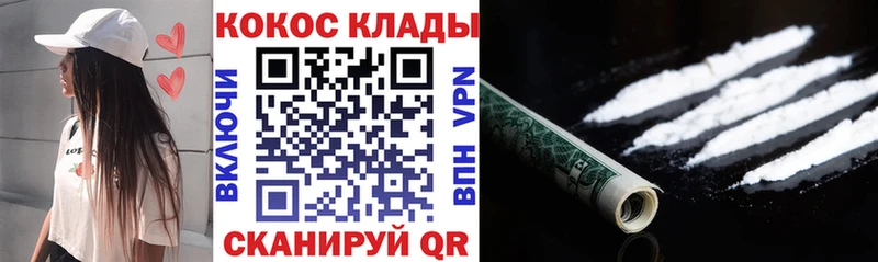 COCAIN Боливия  Королёв 