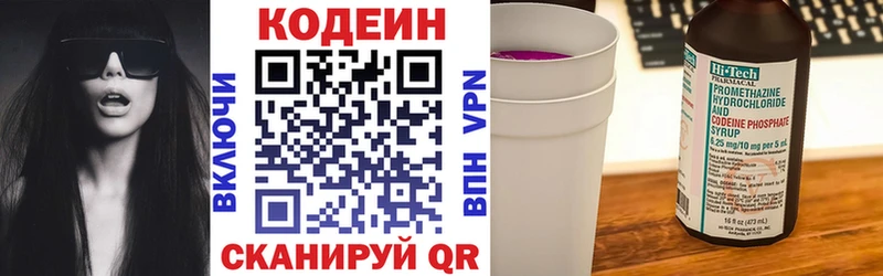 даркнет клад  где купить наркотик  Королёв  Кодеин напиток Lean (лин) 