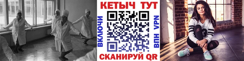 КЕТАМИН ketamine  Королёв 