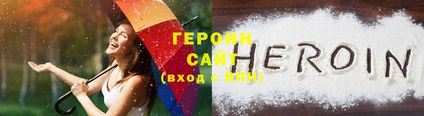 марихуана Новодвинск