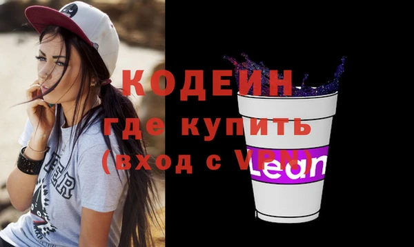 МДМА Няндома