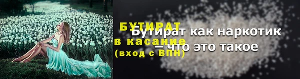 кокс Нязепетровск
