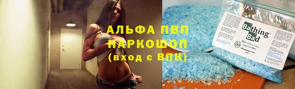 mdma Новозыбков