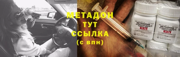 МДМА Няндома