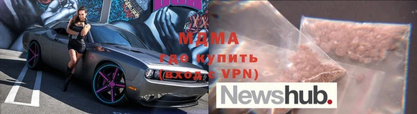 кокаин колумбия Новокубанск