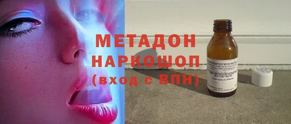 кокаин колумбия Новокубанск