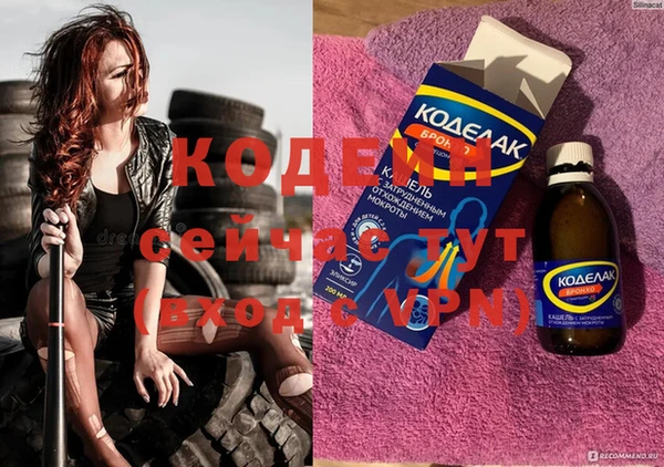 mdma Новозыбков