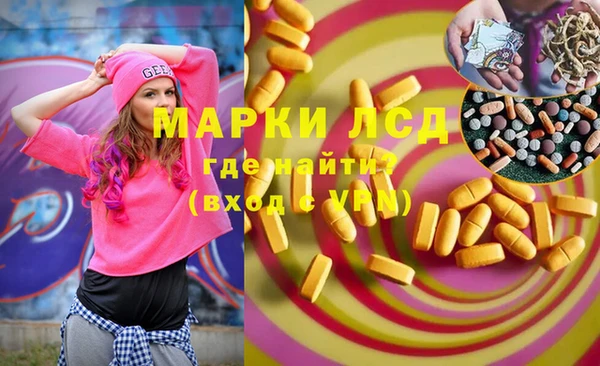 марихуана Новодвинск