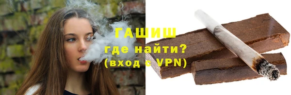 mdma Новозыбков