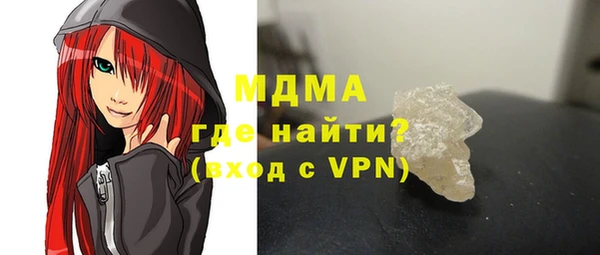 марихуана Новодвинск
