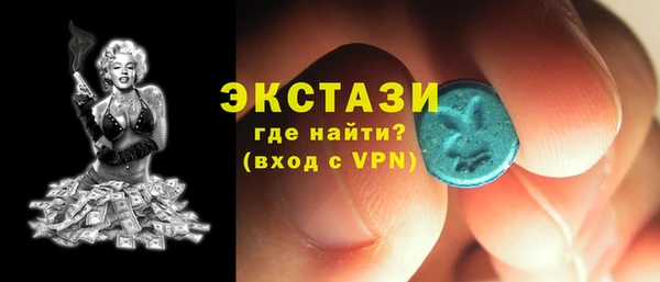 mdma Новозыбков