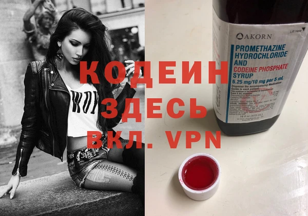 МДМА Няндома