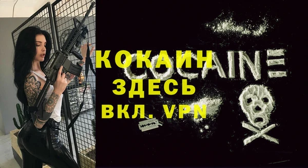 марихуана Новодвинск