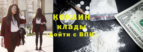 кокс Нязепетровск