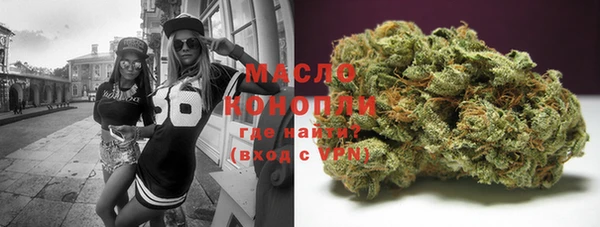 mdma Новозыбков