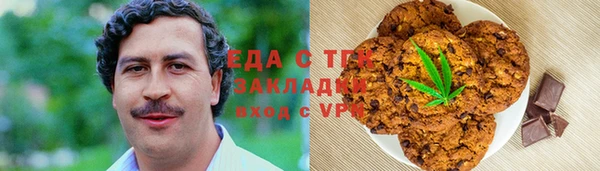 МДМА Няндома