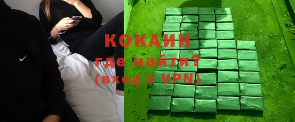 кокс Нязепетровск