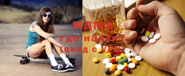 кокаин колумбия Новокубанск