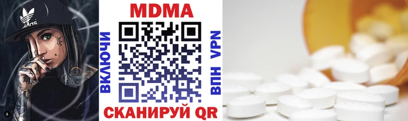 МДМА молли  дарнет шоп  блэк спрут вход  Королёв 