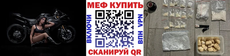 Мефедрон 4 MMC  Королёв 