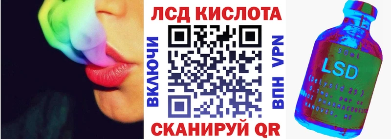купить наркотик площадка формула Марки NBOMe 1500мкг Королёв