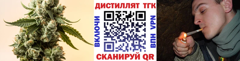 где купить наркоту  Королёв  Дистиллят ТГК жижа 