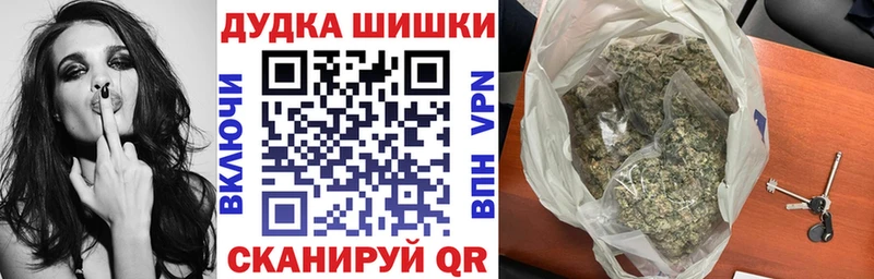 Канабис тримм Королёв